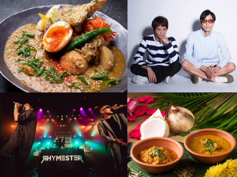 lễ hội curry and music japan lễ hội curry and music japan